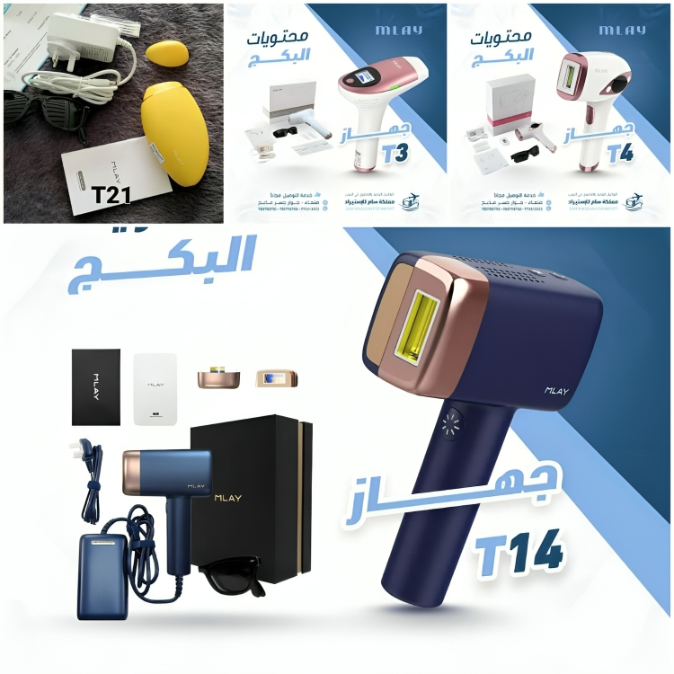 Multi-lens laser hair removal devices
